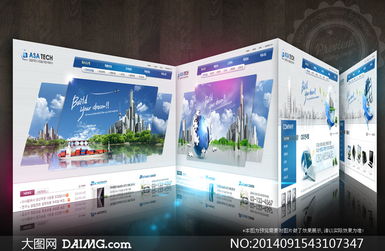 探索科技产品网页设计的艺术 从PSD分层源文件到卓越用户体验