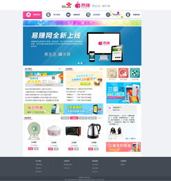 从单页到生态 解析现代网页与网站设计的核心要义