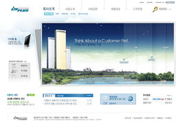 探秘韩国数码产品网站设计 PSD源文件与网页设计的艺术