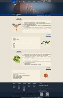 咖啡香浓，数字新生 咖啡厂官网改版设计与体验革新