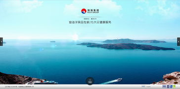 海产品企业网站设计 打造专业、可信、便捷的数字名片